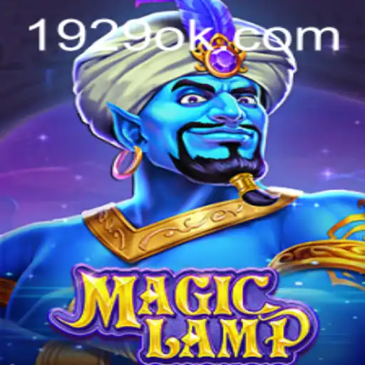 Explorando o Mundo de MagicLamp: Um Guia Completo para Iniciantes