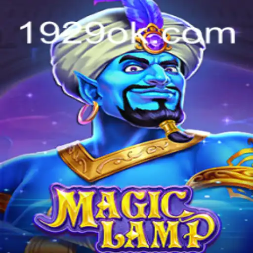 Explorando o Mundo de MagicLamp: Um Guia Completo para Iniciantes